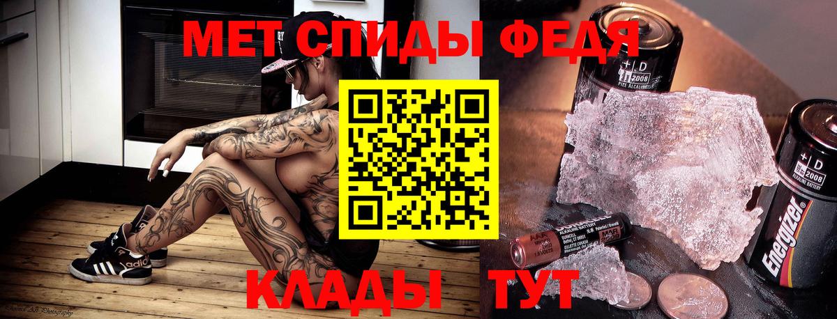 АМФ Premium  Вход с VPN  ссылка на мегу tor  Зерноград  АМФ 