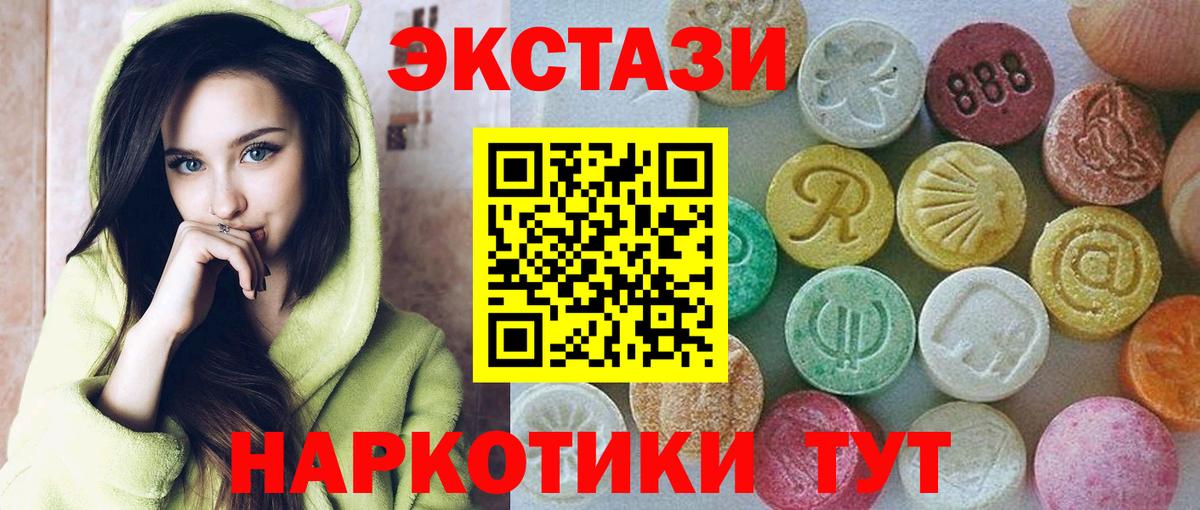 где купить наркоту  Вход с VPN  Зерноград  Экстази  Ecstasy louis Vuitton  Экстази mix 
