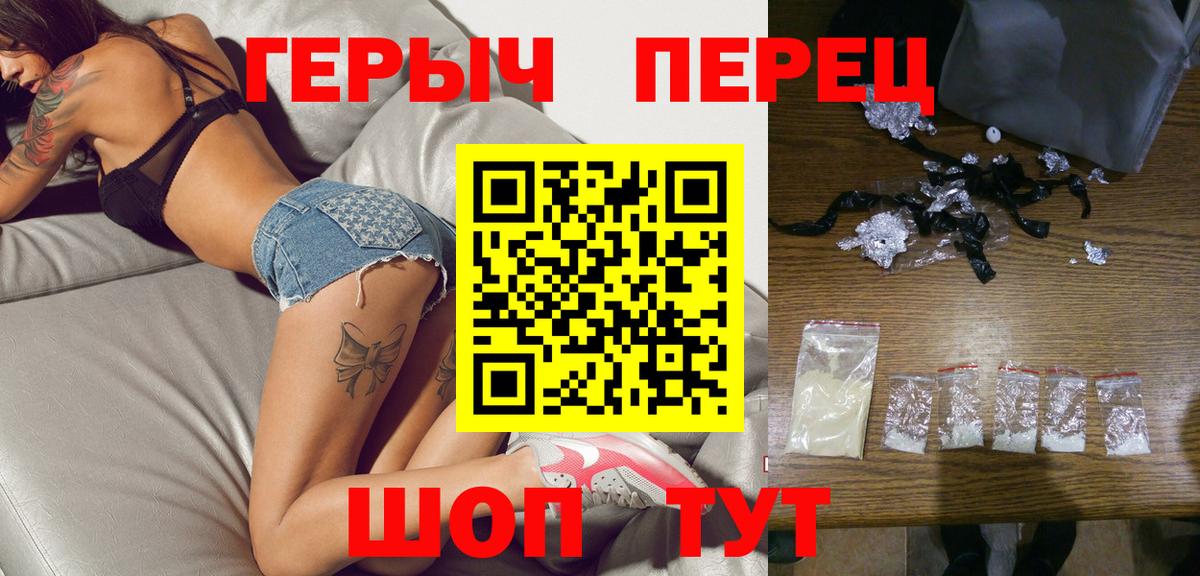 Зерноград  Героин гречка  Вход с VPN 