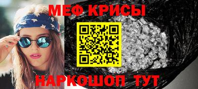 мефедрон Кимры