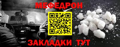 COCAINE Кинель