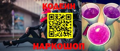 COCAINE Кинель
