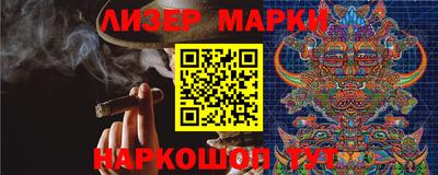 COCAINE Кинель