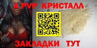 COCAINE Кинель