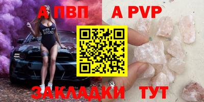 мефедрон Кимры