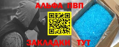 apvp Кингисепп