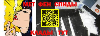 мефедрон Кимры