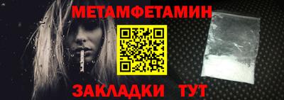 мефедрон Кимры
