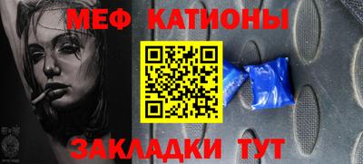 COCAINE Кинель
