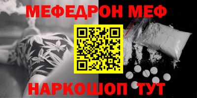 мефедрон Кимры
