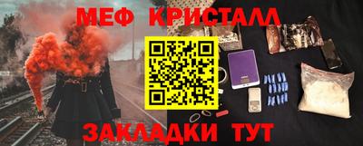 COCAINE Кинель