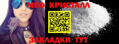 мефедрон Кимры