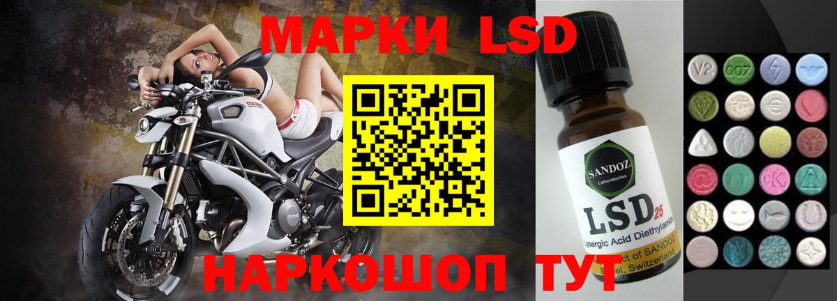 Зерноград  LSD-25 экстази  Вход с VPN  LSD-25 экстази ecstasy  ЛСД экстази кислота 