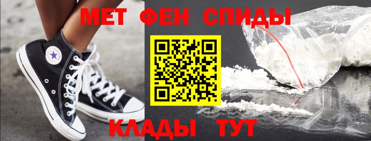 Первитин кристалл  Вход с VPN  Первитин кристалл  Зерноград 